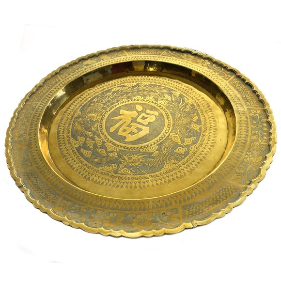 Brass Tray Wall Plate 18" Engraved Design “Fu” Blessings Hong Kong Vintage MCM - Picture 8 of 11